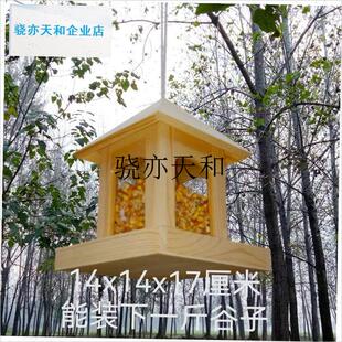 l境鸟食盒a小鸟喂鸟器木质喂食器喂鸟器户外悬挂式自动喂鸟器防雨