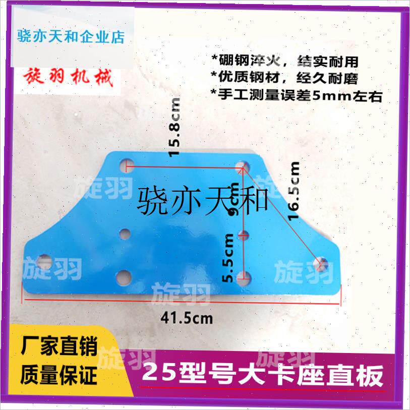 l家直销液压翻转犁25/27t/30/35型号方梁大卡座总成 带保险螺丝