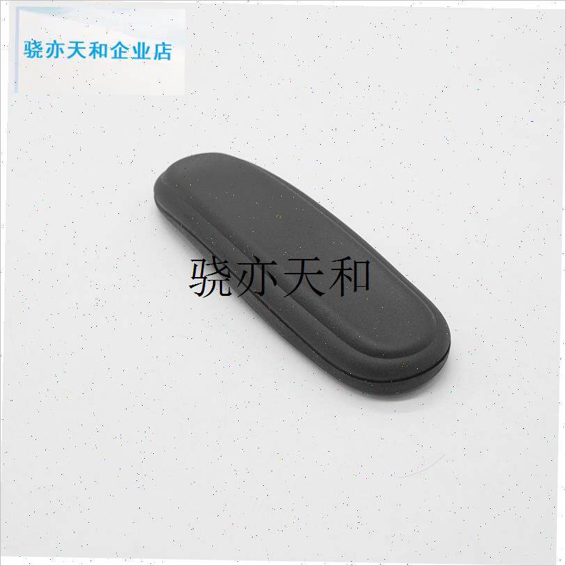 l降转椅子扶手维修配o件电脑椅扶手职员椅扶手网椅扶手办公椅扶手