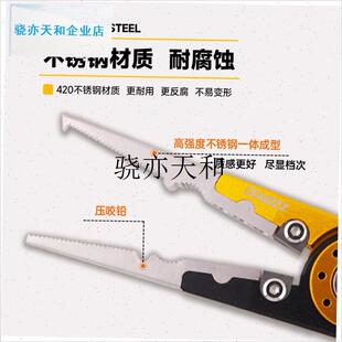 l之猪路亚家猪路亚钳钨钢刀口剪pe鱼线J开环夹铅摘钩钳子钓鱼配件