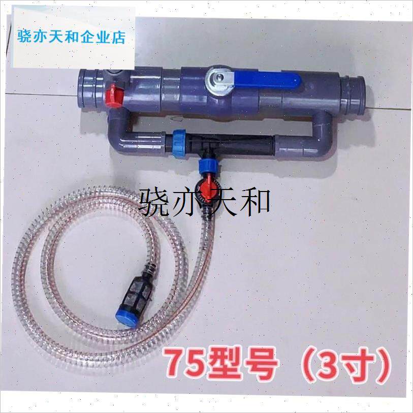 l用滴灌带63文丘里施肥器75注肥器水动力水肥Q一体灌溉自动吸肥器
