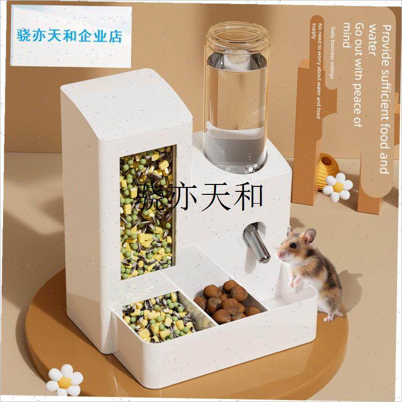 l鼠自动喂食器防漏水饮水机水壶金丝熊吃K喝一体防打翻多功能食盆,宠物/宠物食品及用品,鼠类饮水器/水樽,淘宝优惠券,粉丝福利购,淘宝优惠卷
