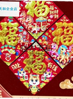 l体自粘门神门贴20n26马年春节新春守单门将新年装饰年画单张大门