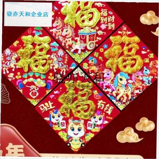l体自粘门神门贴20n26马年春节新春守单门将新年装饰年画单张大门