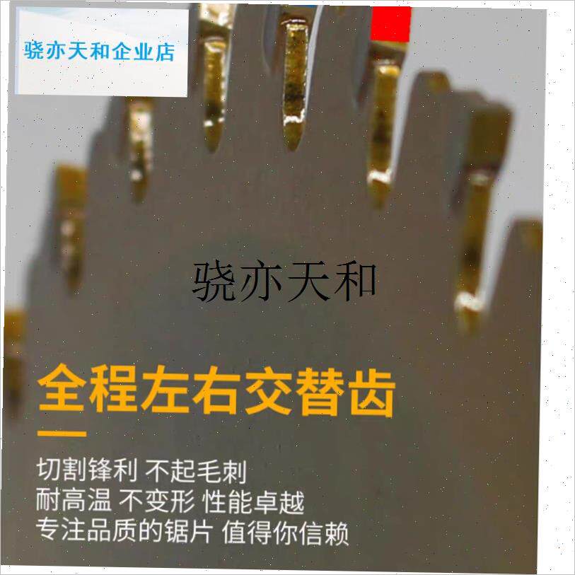 l尔割草机锯片圆形锯齿刀片合x金进口加厚割灌机砍草专用配件大全