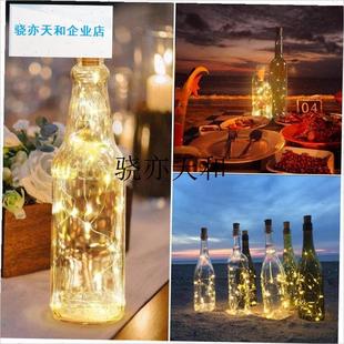 l阳能瓶塞灯串发光酒瓶灯led装饰户外布置七彩霓虹X彩灯氛围灯带