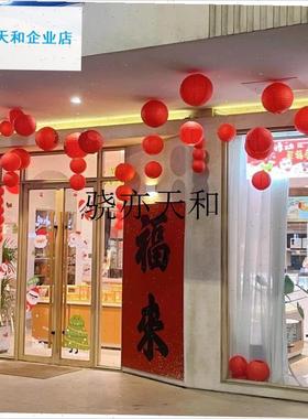 l025新b年红色灯笼春节服装珠宝店铺橱窗氛围布置公司酒店大堂吊