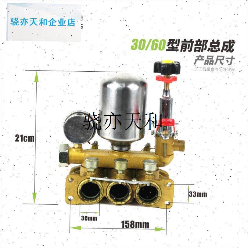 l2/26/60型柱塞泵打药泵头配件气G室座前部总成缸体进排水免加黄