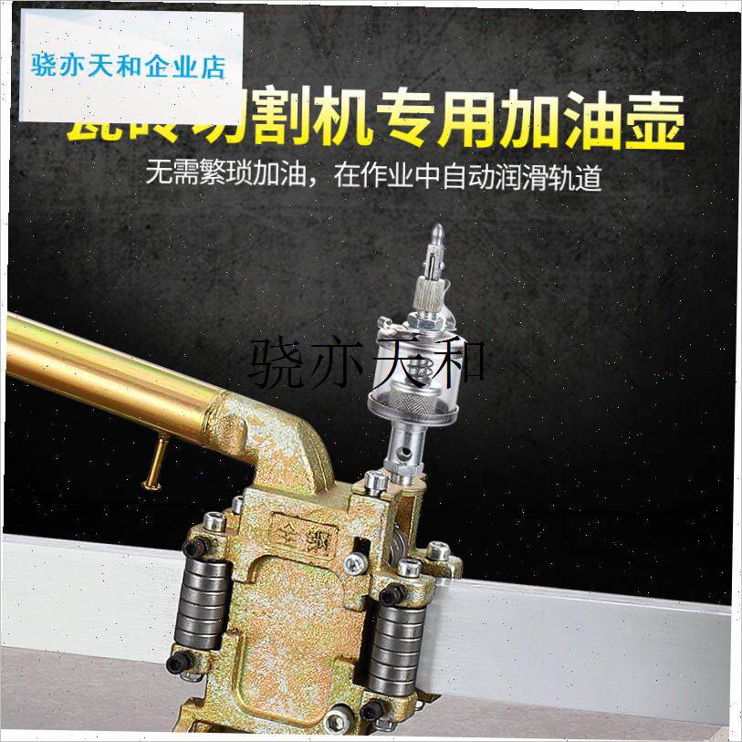 l动瓷砖切割机推j刀配件自助加油壶保养油壶 针阀式注玻璃油杯