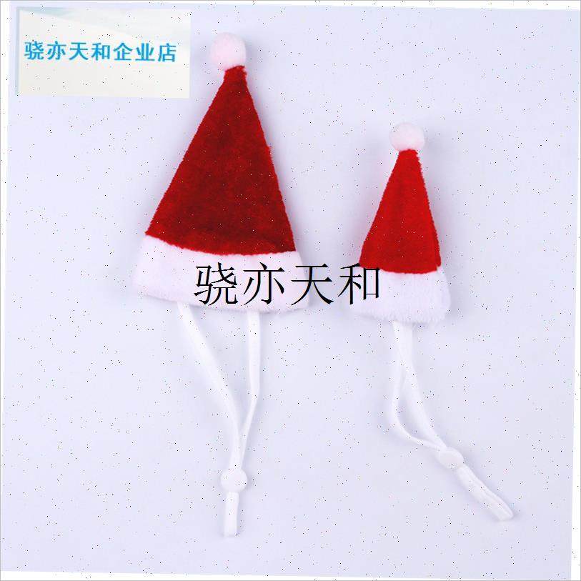 l马逊新品宠物仓鼠圣诞帽装扮帽子龙猫M节日金丝熊配饰帽现货,宠物/宠物食品及用品,帽子,淘宝优惠券,粉丝福利购,淘宝优惠卷