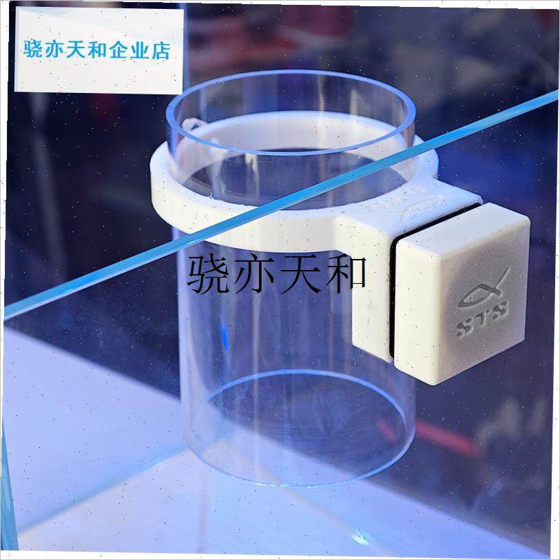 lTS观海鱼缸水j族箱海缸喂食器亚克力喂食圈防飘散磁吸拉筋挂壁,宠物/宠物食品及用品,喂食器,淘宝优惠券,粉丝福利购,淘宝优惠卷