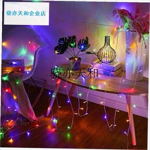 lED小彩灯闪灯太阳能串灯满天星七彩变色K家用户外防水节日装饰灯