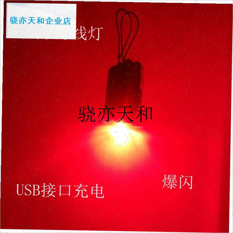 l光风筝灯爆闪灯可充o电超亮风筝线灯微风易飞成人风筝儿童带灯