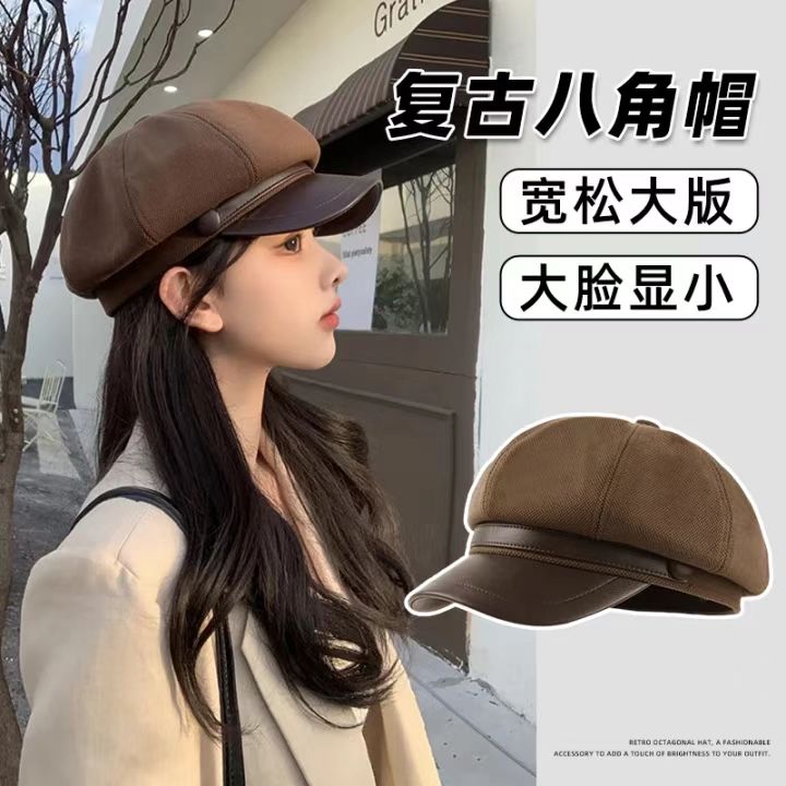 美拉德棕色贝雷帽女秋冬季2025新款复古画家帽子显脸小报童八角帽