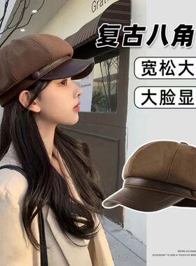 美拉德棕色贝雷帽女秋冬季2025新款复古画家帽子显脸小报童八角帽