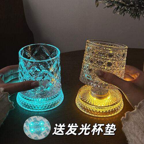 【送发光杯垫】麦卡伦同款旋转
