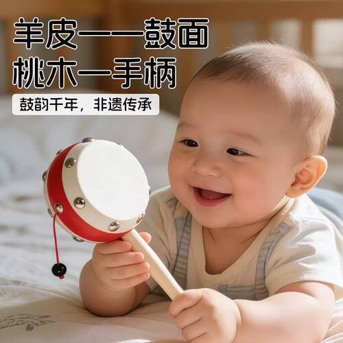 羊皮拨浪鼓桃木牛老式手工棒铃