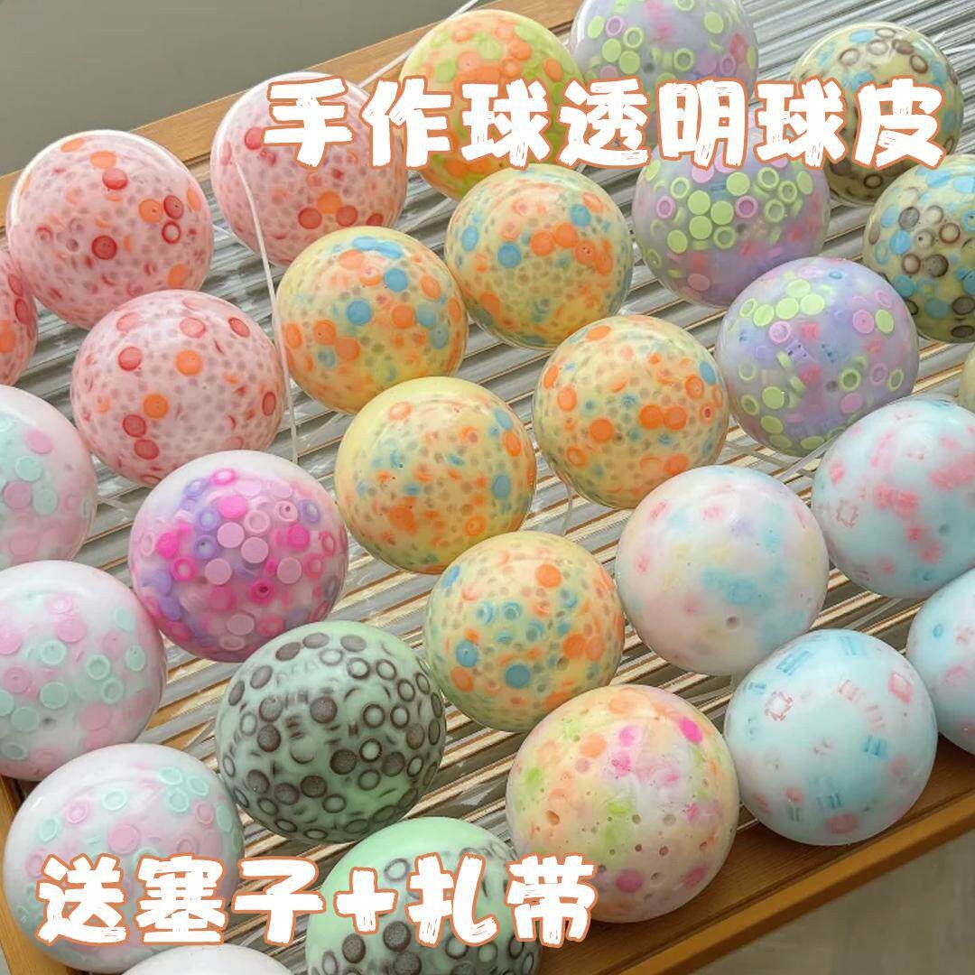 手作球diy材料包手作球扩口钳tpr球皮解压吵吵球捏捏乐手工diy图片