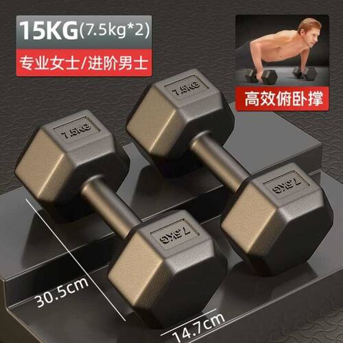 男女士铔玲组合林8kg扛黑色学生哑铃家用初中生1.5公斤重量健身呤