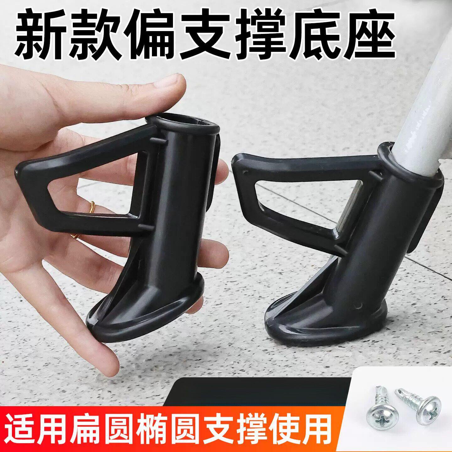 电动车脚撑边撑撑架电瓶车单撑适用雅迪爱玛九号台铃新日侧偏支架