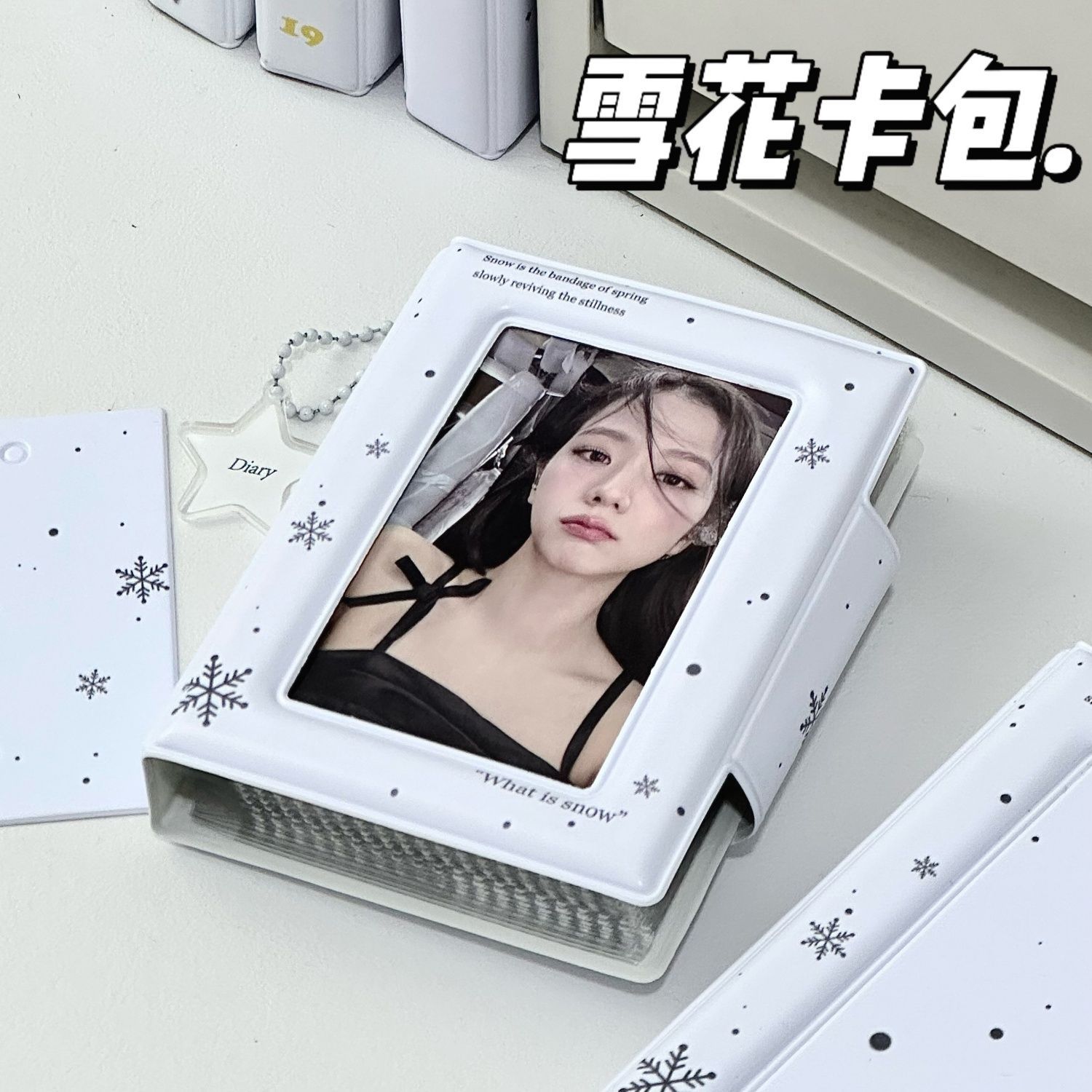 INS风白色雪花卡包可放3寸小卡