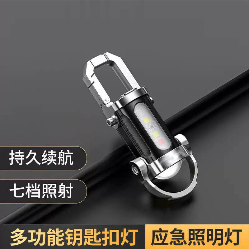 精选钥匙扣手电筒强光可充电2025
