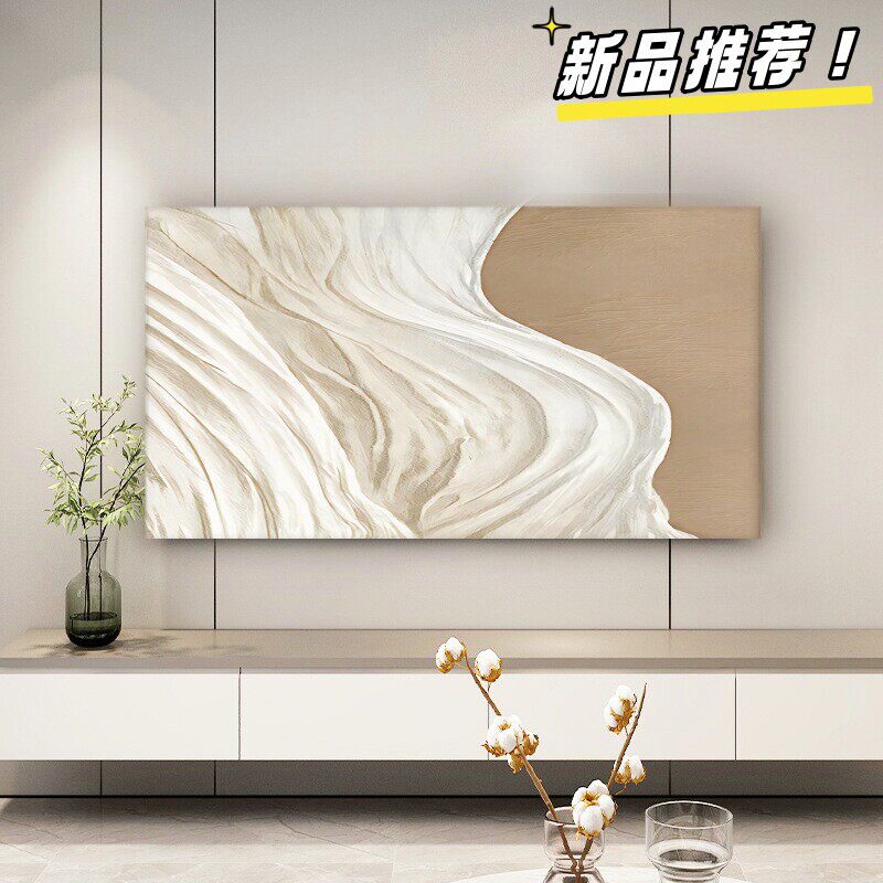 通用壁挂电视机罩65/70/75寸弹力全包式防尘罩加厚隐形简约盖布