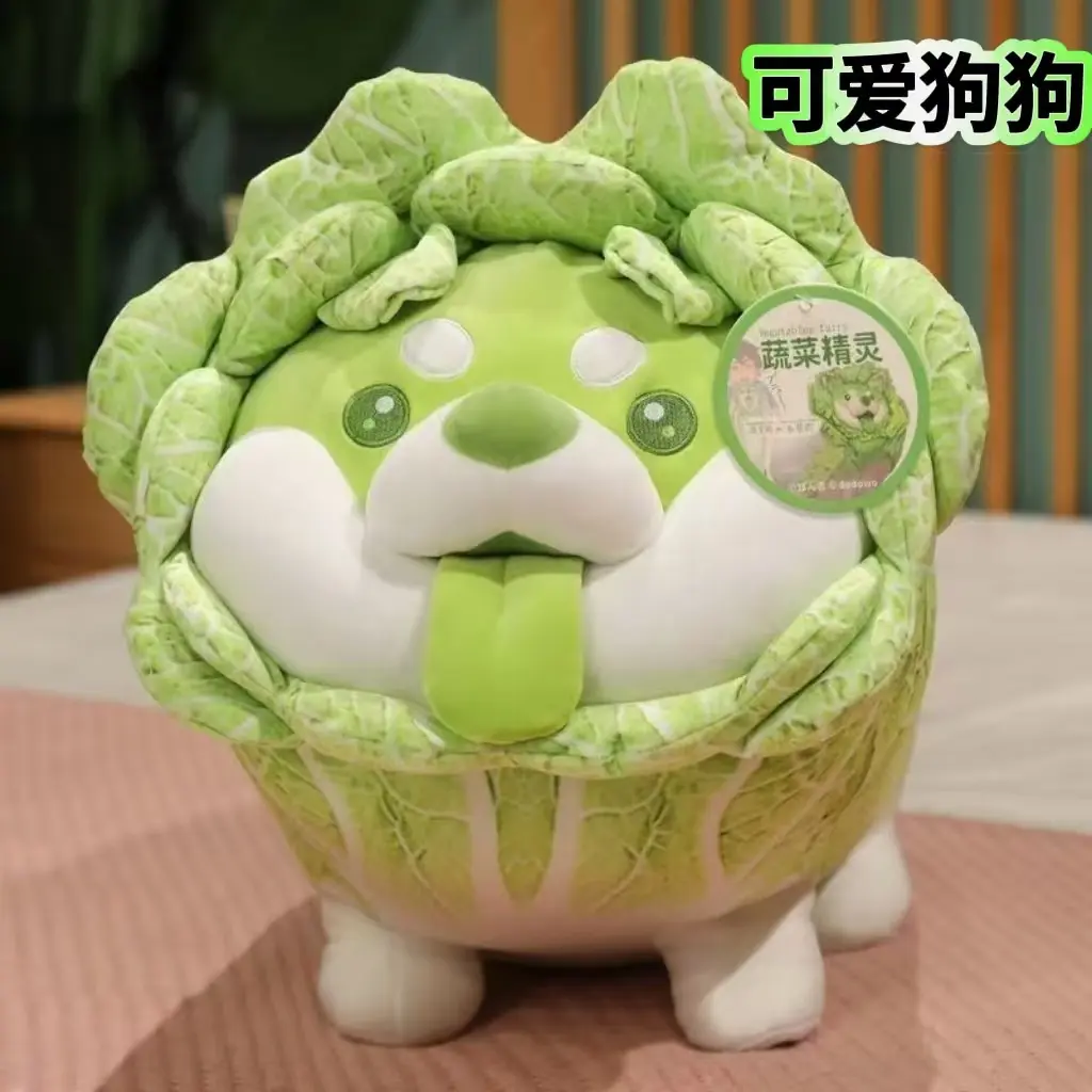 蔬菜精灵菜狗娃娃靠枕大抱枕毛绒