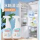 极速克罗奇冰箱除异味消毒清洗 S冰箱除臭孕婴适用 克罗奇官营店