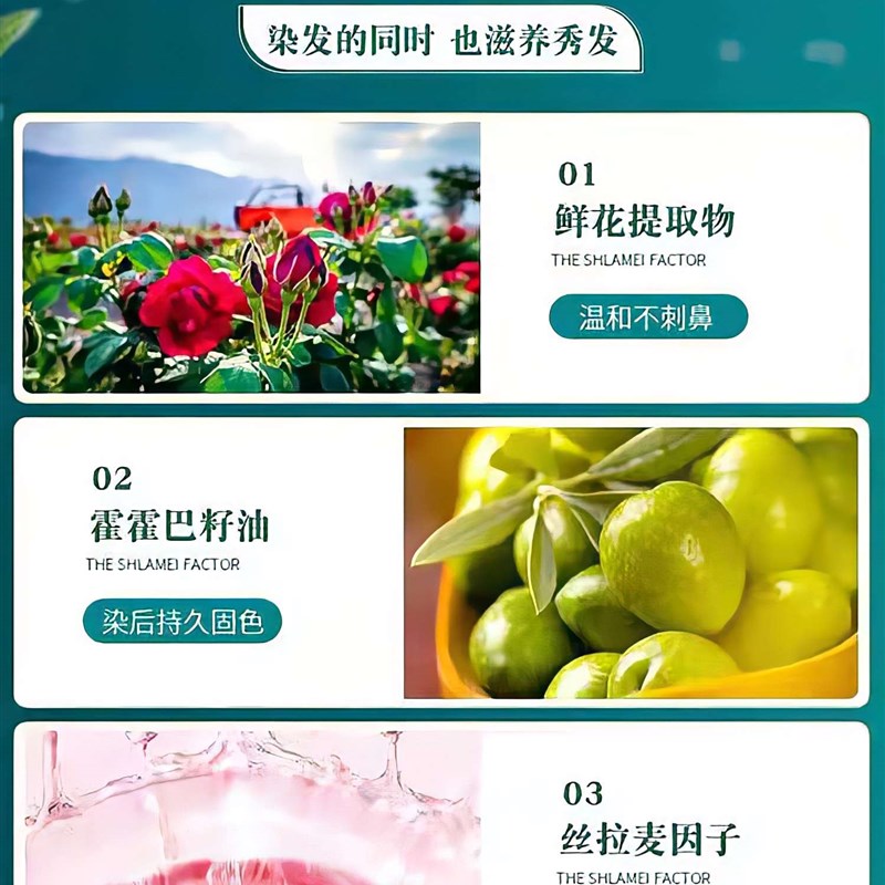 极速冷茶棕色染h发剂2023流行色显白自己在家染发膏女纯植物黑茶