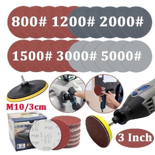 75mm for Disc Sets Sanding UMetal 極速1530pcs Wood Sandpaper