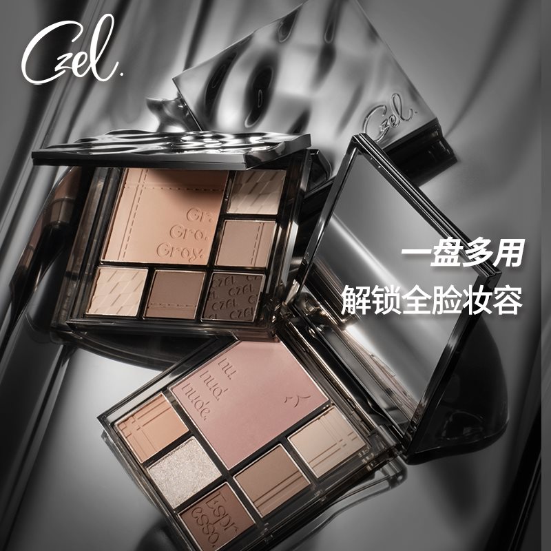 极速【面部综合盘】CZEL/绔姿多功能眼影盘ins风T渐层腮红修容面