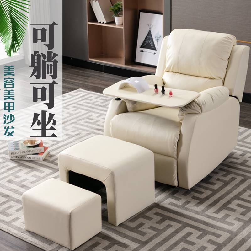 极速美甲沙发美h足椅美脚美睫电动多功能修脚泡脚美容店铺足疗可