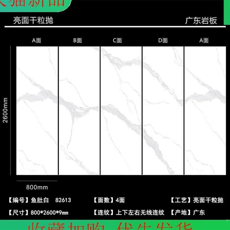 极速岩板x瓷砖m视背8002600mmt100x2400mm1电2020x2800m1景600墙x