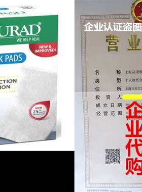 极速Curad Non-Sticmk Pads, 2 Inches X 3 Inches, 20-Count (Pa