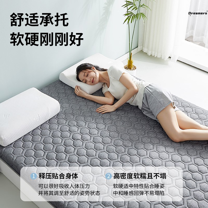 极速。90公g分牀垫学生住宿高中生寝室中学生学校厚款牀上垫子大