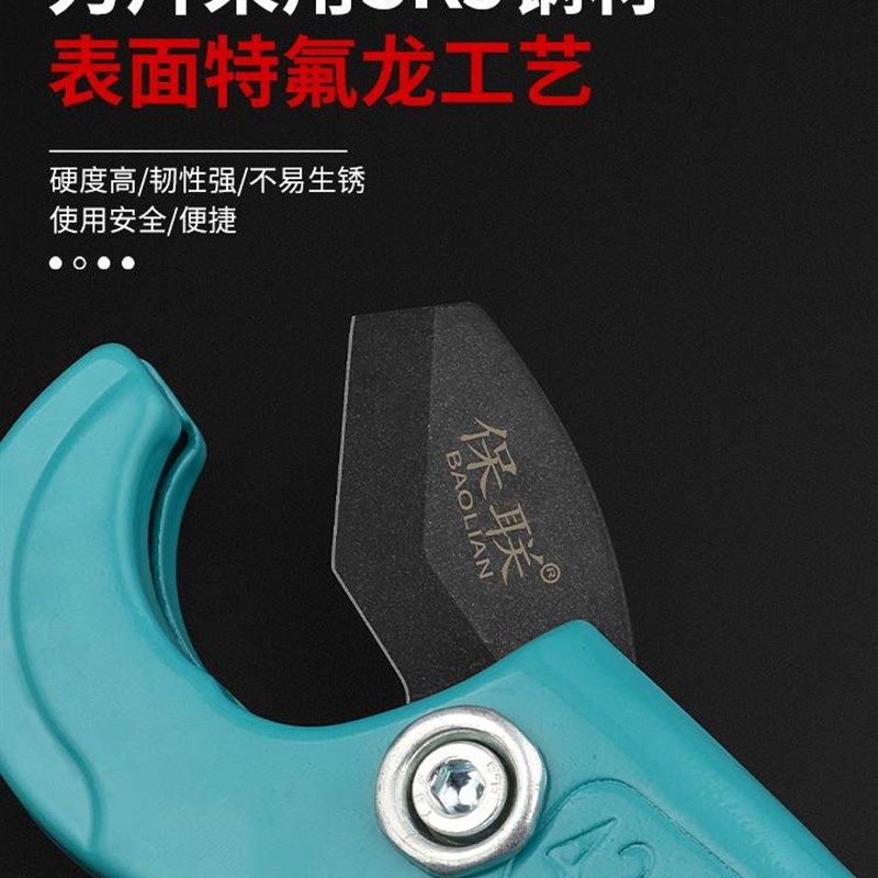 极速ppr管f剪刀管刀pvc管子割刀专业管剪快剪切管器刀片割水管线,家装主材,钢丝绳,淘宝优惠券,粉丝福利购,淘宝优惠卷