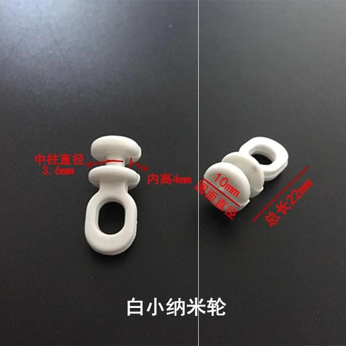 极速窗帘小轨道滑轮工字轨滑轮小弯轨滑轮M老式滚轮窗帘配件辅料