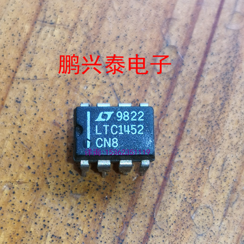 极速LTC1452CN8  TLC1452  进口双列8直插N脚DIP塑料封装 12位数