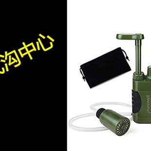 Pump Purifier with Replaceable 极速Purewdell Carbon Water