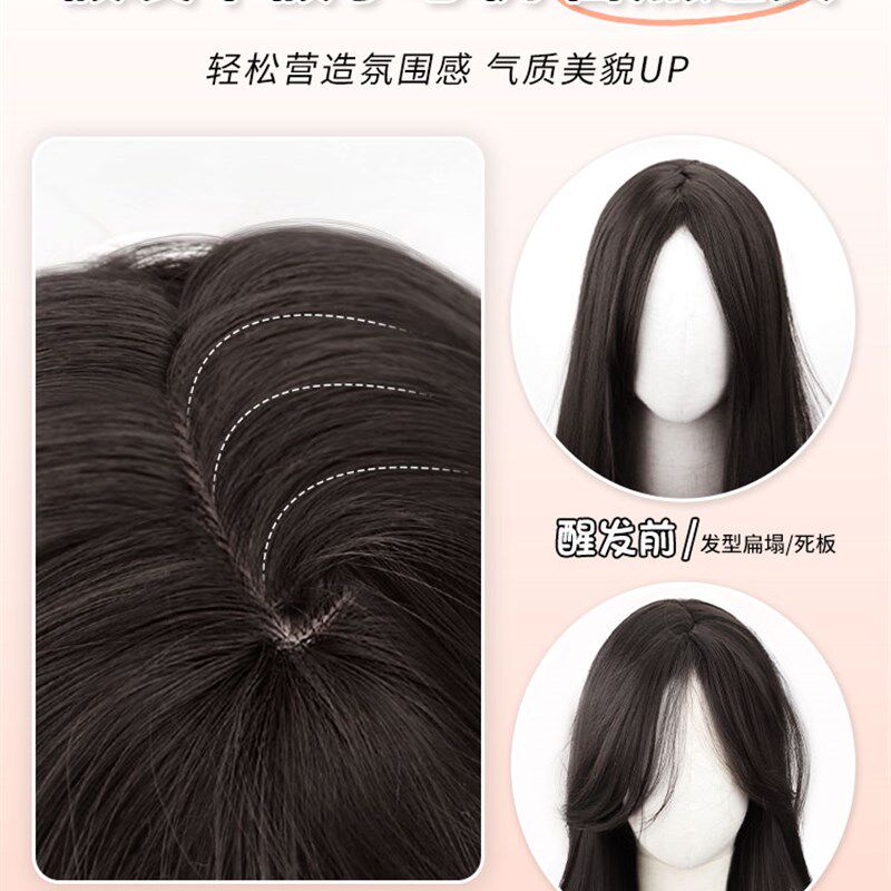极速假发女长发全头套仿真u发全真人发初恋感中分黑长直自然整顶