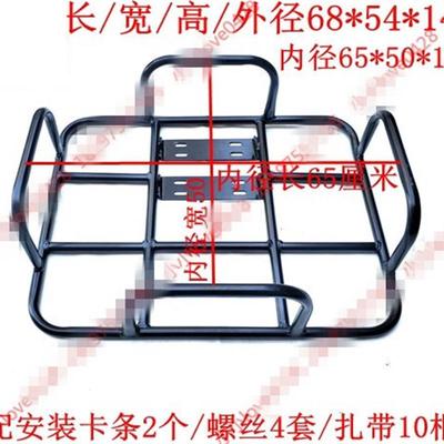 极速外卖架子固定 后座箱包固定E置物电动电瓶车尾架托架托盘