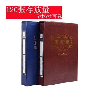 极速办公照片档案盒5寸照片档案相簿6寸1S20张相片档案册