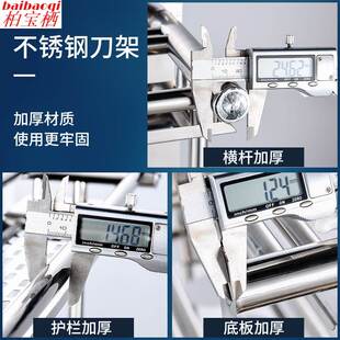 极速不锈钢置物架免打孔带杯x筷子筒收纳层架置放厨房用品刀架单