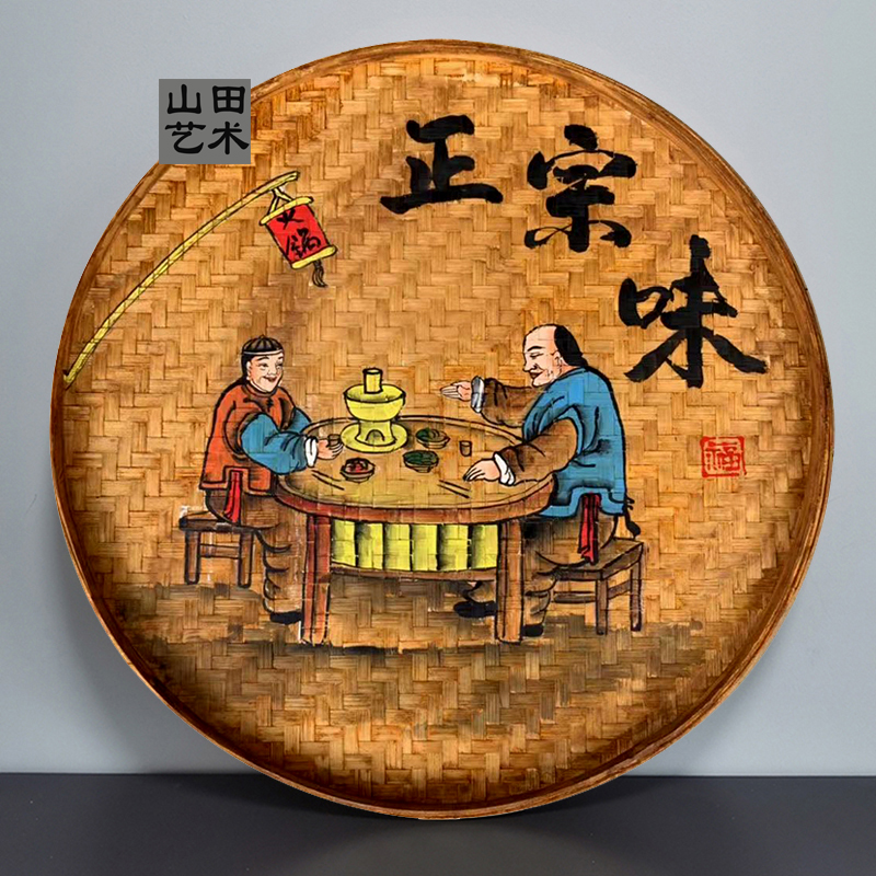 极速手绘竹编圆形簸箕挂s画复古怀旧墙壁装饰墙面挂饰饭店农家院图片