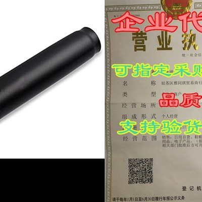 极速Mastery Mart Office Chair GasE Lift Cylinder Replacement