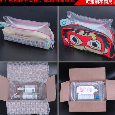 极速填充袋充气袋快递打包专用防w震防摔气柱袋气泡X包装袋撑包鞋