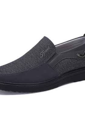 极速Laarge Size 48 Fashionable Mens Shoes Spring Summer Com