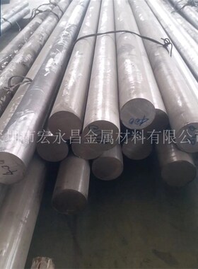 极速Monel400(N0440v0)蒙乃尔合金棒 圆棒 圆钢 光圆 无缝管 管