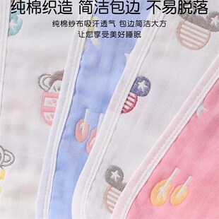 新品 吸汗透气双面防滑不脱落学生儿童成人枕头巾 枕巾30xh50一对装